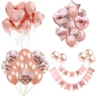 Розовые и золотые воздушные шары набор из фольги с гелием конфетти для воздушного шара латексные шары для свадьбы, дня рождения