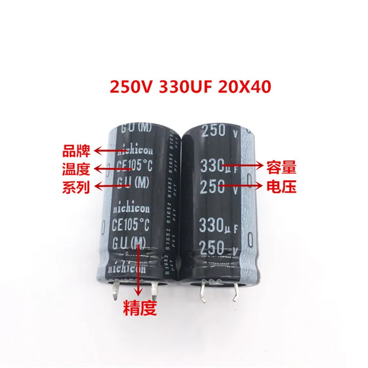 2 шт./10 шт. 330 мкФ 250v Nichicon GU 20x40 мм 250V330uF подключаемый блок питания конденсатор с
