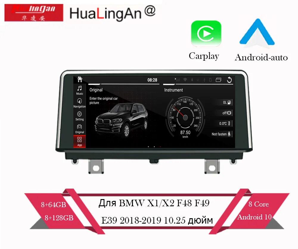 

Радио Автомагнитола Для BMW X1 F48 F49 X2 F39 10,25 дюймов Android-auto Навигация Glonass