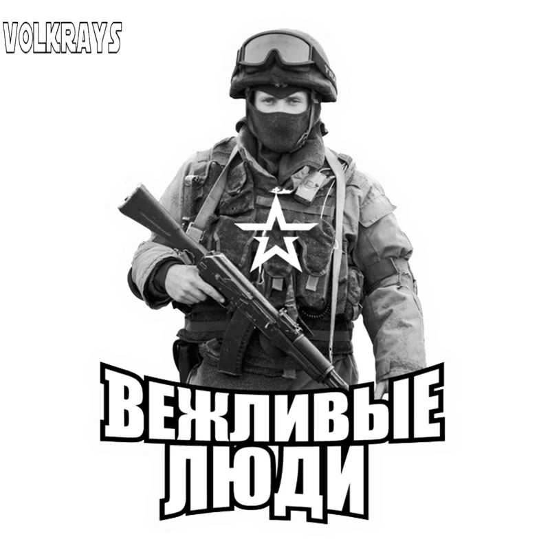 

Забавные автомобильные наклейки Volkrays, вежливый человек, солдат с пистолетом, защищает Россию, водонепроницаемая искусственная виниловая т...