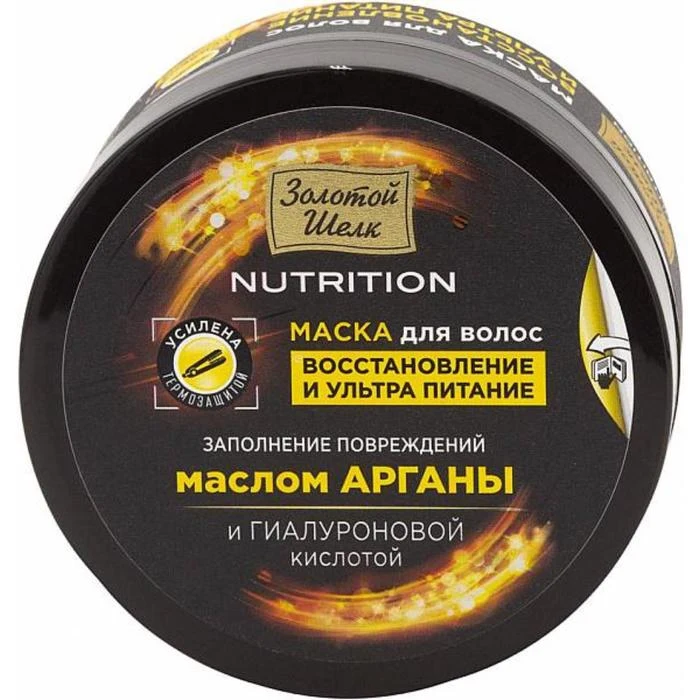 Маска для волос Золотой шелк восстановление и ультра питание 180 мл 7067168 | Красота
