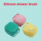 Массажная щетка для собак и шампуня, расческа для массажа кошек, щетка для груминга, щетка для душа для купания, короткие волосы, Мягкие силиконовые щетки для питомцев