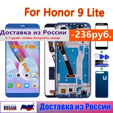 100% Tested LCD Display For Huawei Honor 9 lite 5.65 inch Touch Screen Digitizer Assembly Frame with Free tempered Glass
