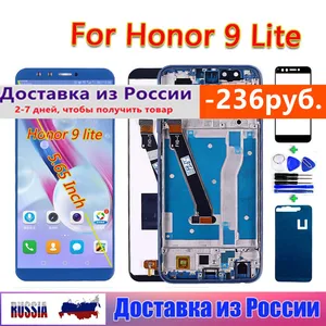 100 tested lcd display for huawei honor 9 lite 5 65 inch touch screen digitizer assembly frame with free tempered glass free global shipping