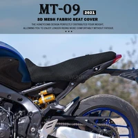 motorcycle 3d mesh fabric seat cover for yamaha mt09 mt 09 mt 09 2021 nylon fabric saddle cooling honeycomb mat seat protection