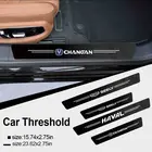 4 шт., протектор пороговой полосы автомобиля из углеродного волокна для пыли Kaptur Megane 2 3 4 Logan Fluence Arkana, автомобильные аксессуары