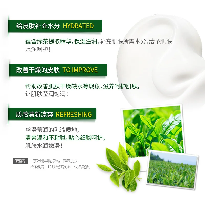 Horec Увлажняющий дневной крем для лица с зеленым чаем глубокое увлажнение против