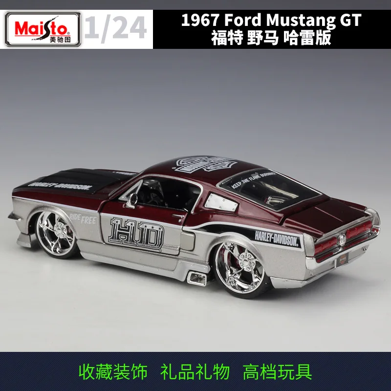 Модель автомобиля Maisto 1:24 1967 Ford Mustang GT из модифицированного сплава коллекционная