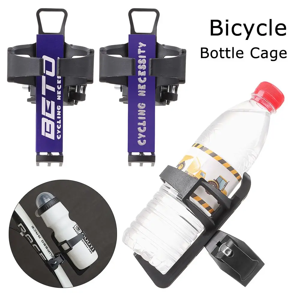 

Multi-purpose Riding Supplies Cup Shelf Bottle Cage Bottle Rack Water Cup Holder Bottle Bracket Bicycle Bottle Cage