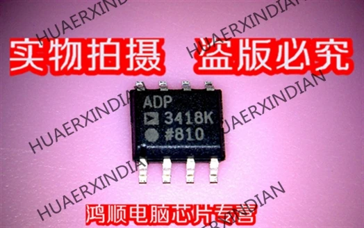 

Новый оригинальный ADP3418KRZ-REEL ADP3418K SOP8 в наличии высокого качества