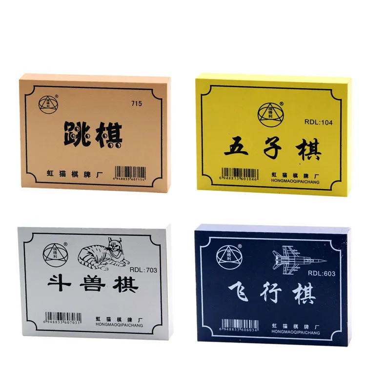

Chinese Chess Dragon Boat Festival Children's Elementary School Gifts Chess Educational Toys Backgammon Go Set
