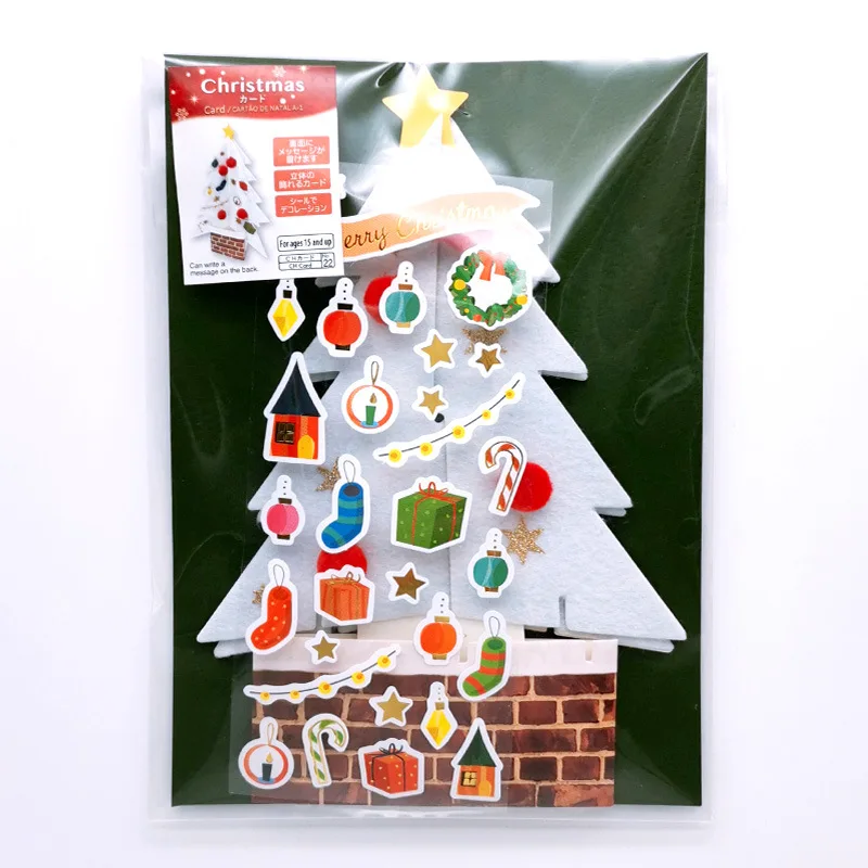 

DIY 3D Christmas card(christmas trees)