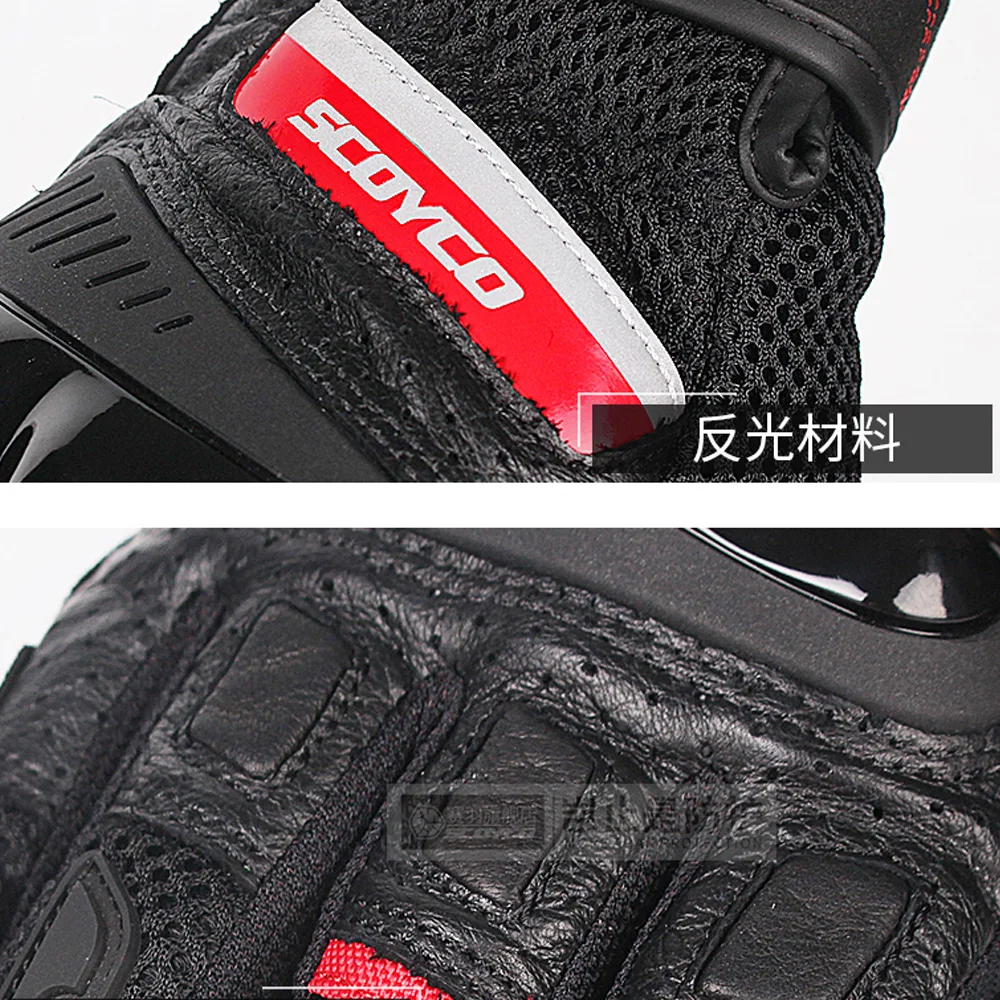 Мотоциклетные перчатки SCOYCO дышащие для мотокросса езды по бездорожью с