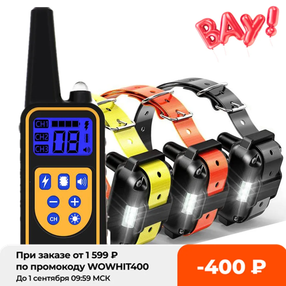 Электрический ошейник для дрессировки собак 800 м водонепроницаемый
