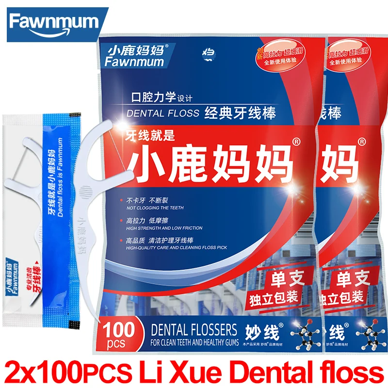 

Fawnmum 2Bags Single Independent Packaging Dental Floss Picks Stick For Teeth Flossers Cleaning Disposable Oral Hygiene Care