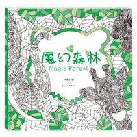 new best selling magic forest secret garden adult drawing books coloring comic books picture book for kids graffiti art painting