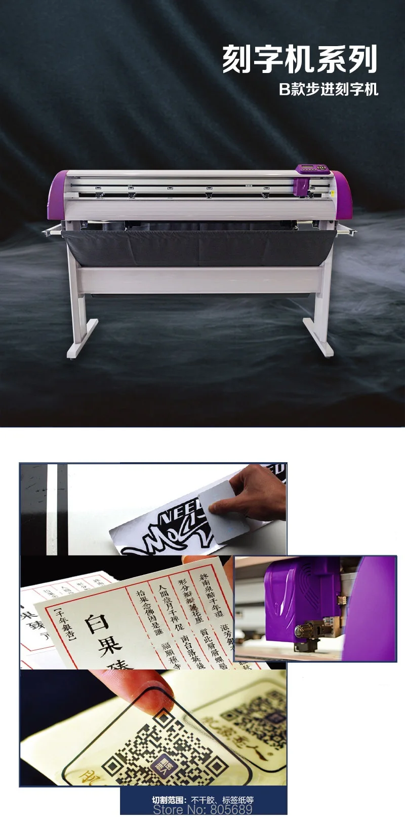 2020 new machine cheap B Cutting Plotter with stepper motor Automatic Vinyl Sticker Cutter Machine free shipping | Компьютеры и офис