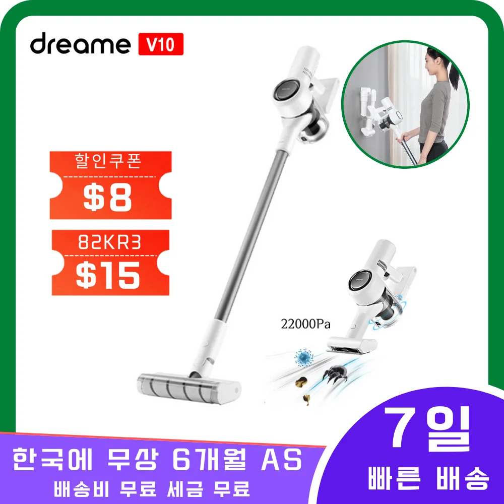 

Dreame V10 Portable Cordless Vacuum Cleaner, 22kPa, Floor Carpet Cleaner, Handy Cordless Vacuum Cleaner For Floor Cleaning