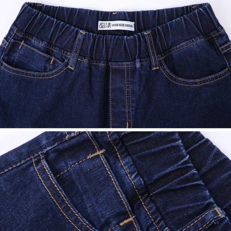 Женские джинсы большого размера плюс Leijijeans свободные шаровары с высокой талией
