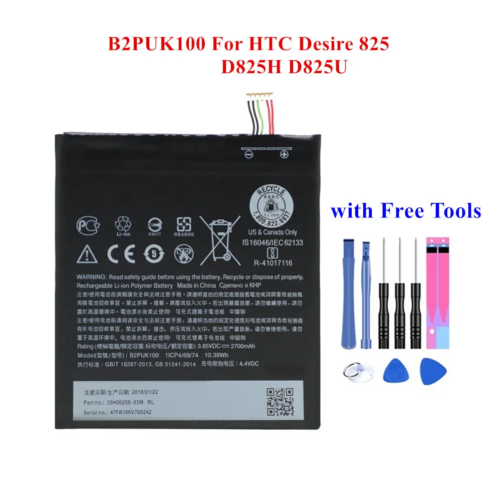 Новый запасной аккумулятор b2пука100 для HTC Desire 825 D825H D825U Desire825 перезаряжаемая