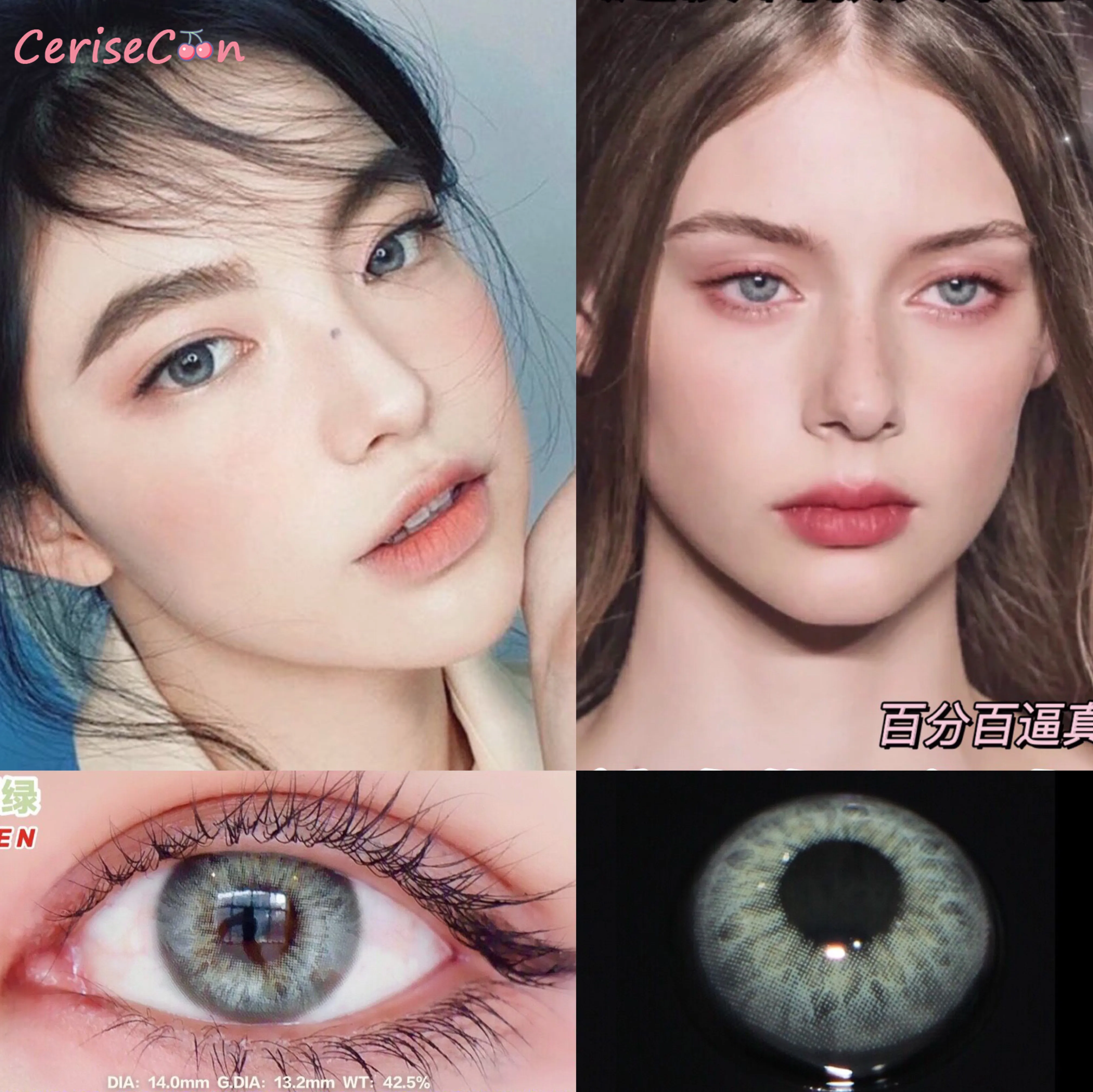 

Зеленые цветные контактные линзы Cerisecon, косметические маленькие красивые натуральные линзы для глаз при близорукости, диоптрии