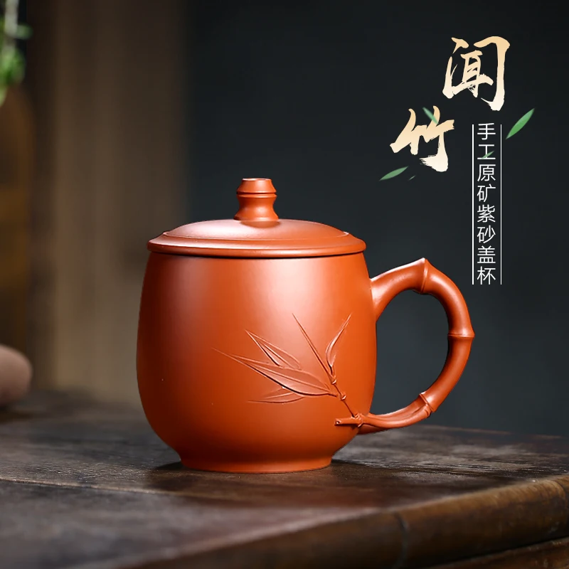 

★TaoYuan 】 yixing undressed ore purple sand tea sample tea cup pure manual zhu mud cover cup WenZhu cup 320 cc