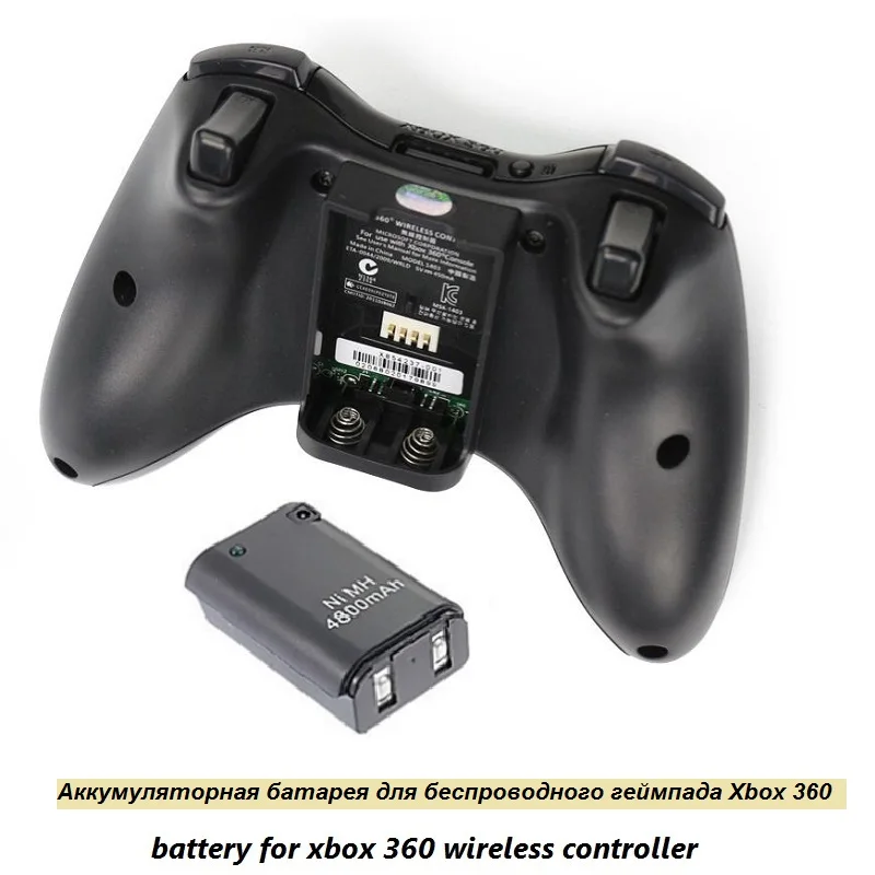 Перезаряжаемый аккумулятор 4800 мАч для Xbox 360 беспроводной игровой контроллер Ni-MH