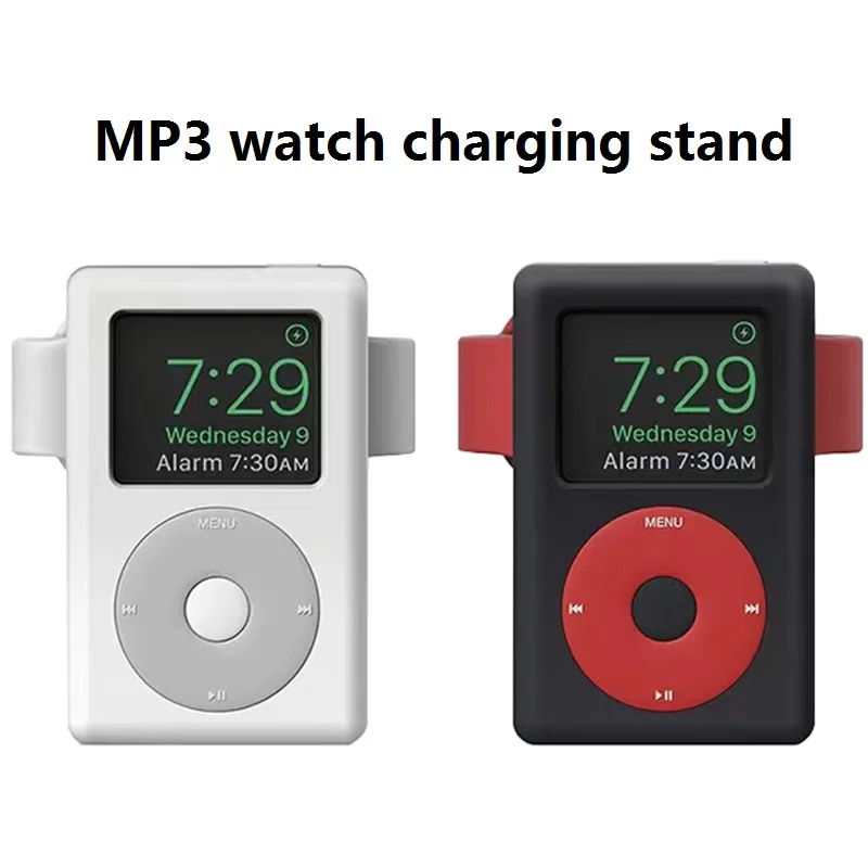 Подставка для Apple Watch iWatch силиконовый Настольный держатель MP3 часов черный и белый