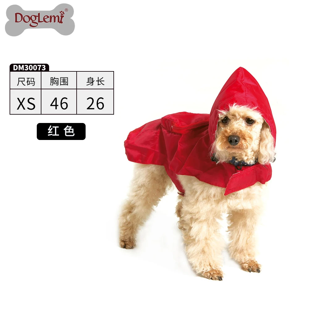 Дождевик для домашних животных Пончо толстовки куртка Светоотражающая желтая