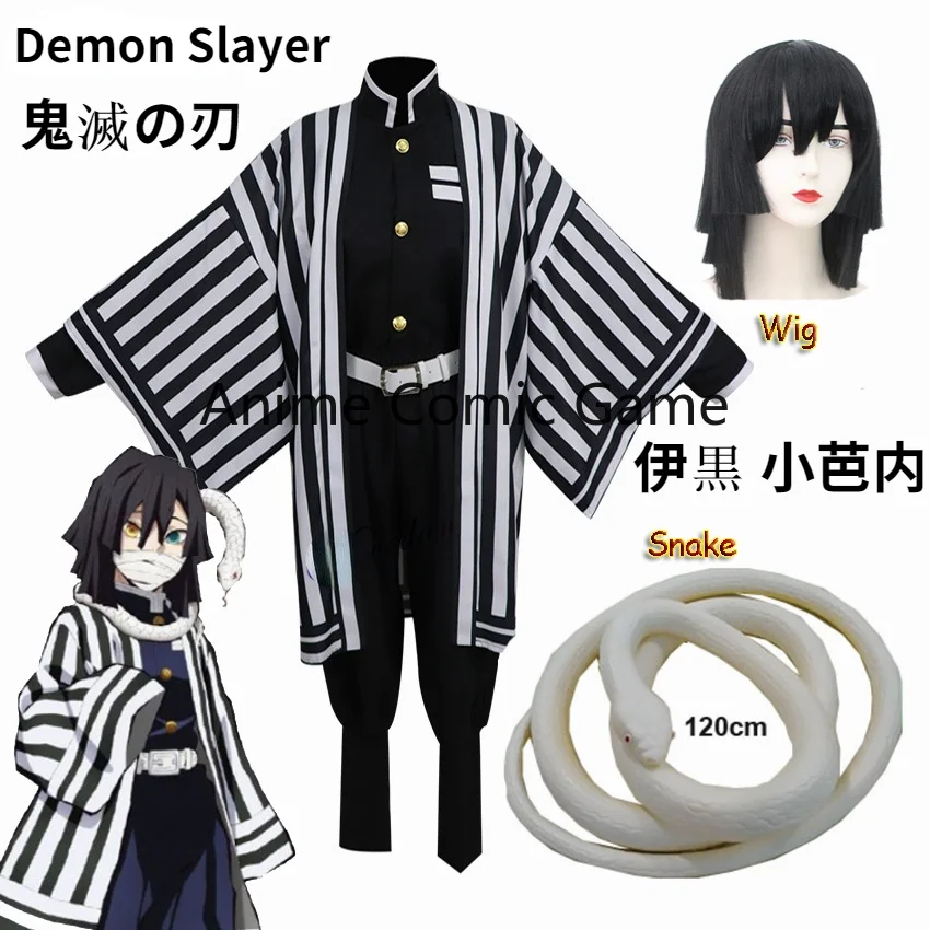Косплей киметсу из аниме рассекающий демонов костюм для косплея м/ф No Yaiba Iguro Obanai