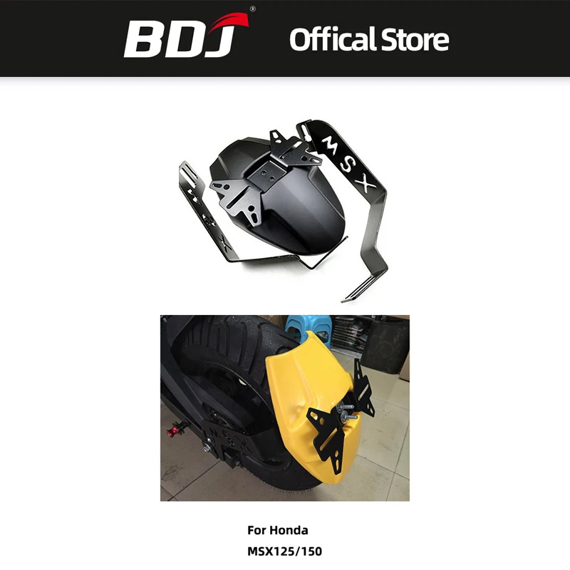 Аксессуары для модификации мотоцикла BDJ задние брызговики модифицированные