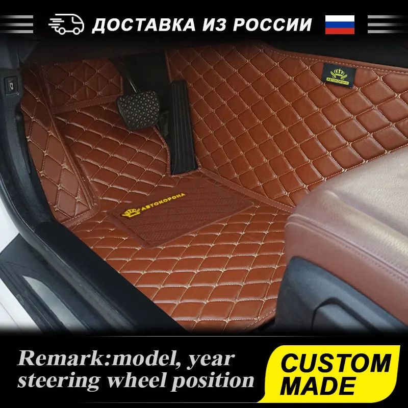 BROWN-BEIGE 3D Автомобильные Коврики Для Kia Rio K3 K5 K7 Sportage Soul Cerato Forte Opirus Optima Sorento Carens Carnival Bongo3 Carnival - Название цвета: BROWN-BEIGE