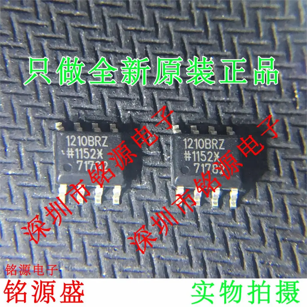 

Free shipping ADUM1210BRZ ADUM1210BR ADUM1210 1210BRZ SOP8 10PCS
