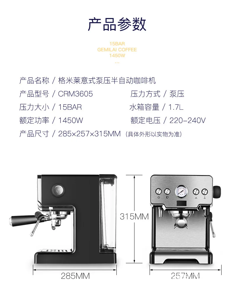 1450 Вт коммерческие бытовые кофейные машины expresso S tea m tea Shop 15 Pa высокого кофе эспрессо под давлением производитель дропшиппинг