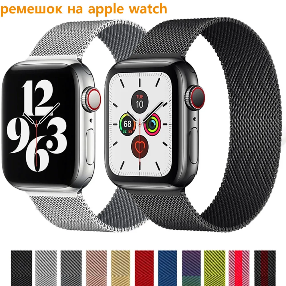 Ремешок для Apple watch band 44 мм 40 38 42 металлический браслет из нержавеющей стали с