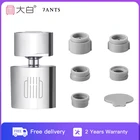 Аэратор для кухонного смесителя Diiib, рассеиватель воды, насадка, барботер, 360, водосберегающий фильтр, 2 потока, брызгозащищенный усилитель, xiaomi youpin