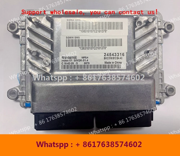 

Для компьютера автомобильного двигателя wulingrongguang/ECU/car PC/5WY5B04C 24531107/5WY5B29B 24543297/5WY5B16E 24543316/5WY5B26A 24531988