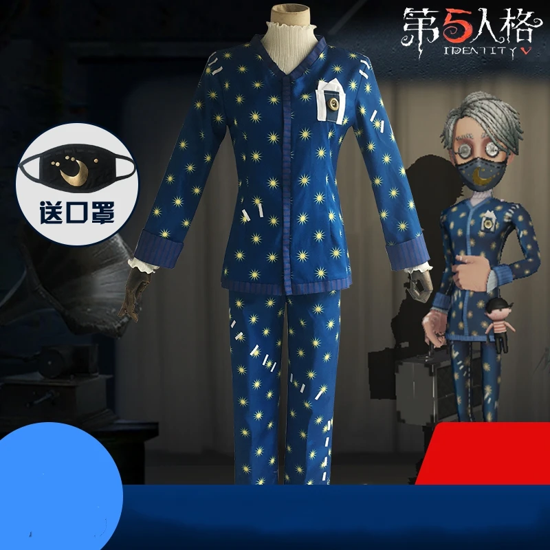 Костюм для косплея женщин и мужчин униформа выживания карнавальный костюм