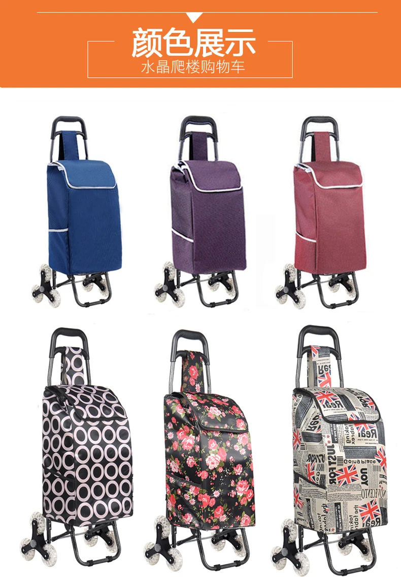 

Folding shopping cart climbing stairs wheel heavy duty thickening bag mountain bike portable rolling bearing shopping bag