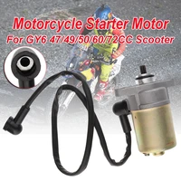 motorcycle starter motor start motor for gy6 4749506072cc scooter moped atv quad 139qmb gy6 go cart atv accessories