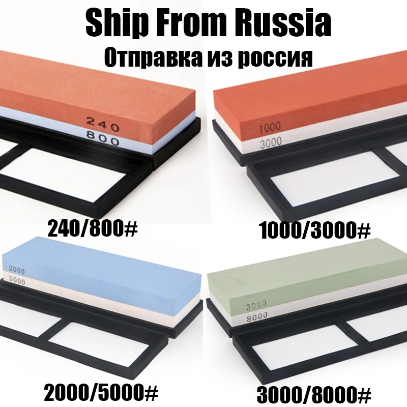 240/800 # зернистость двухсторонние грубые шлифовальные камни точилка для ножей