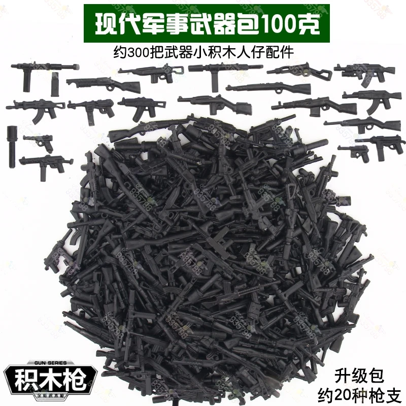 100 г 200 набор строительных блоков для военных искусств оружия солдат армии