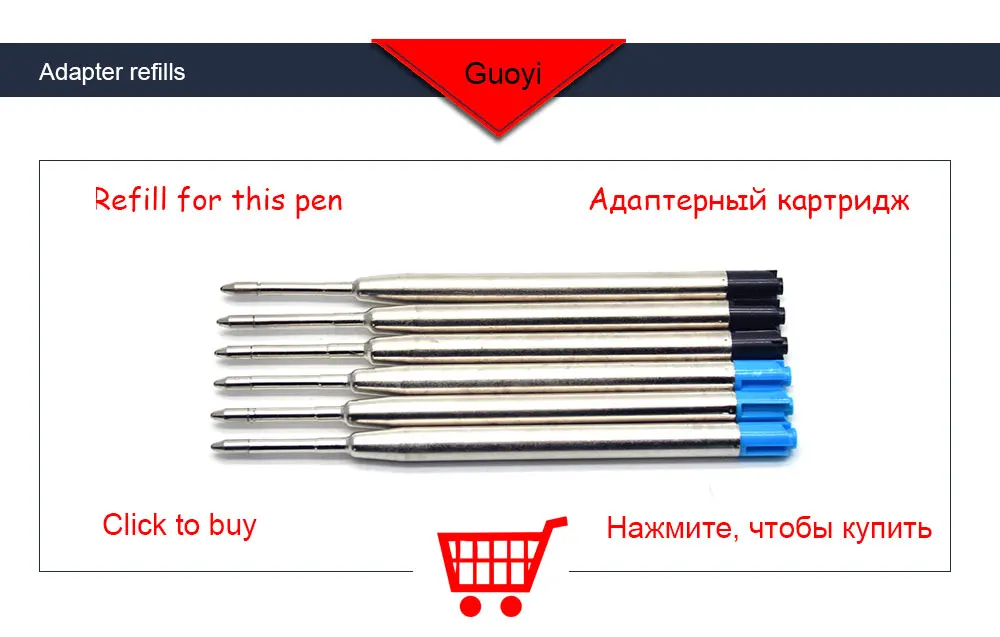 Guoyi A219 Новая Металлическая вращающаяся Шариковая ручка для школы, учебы, офиса, канцелярские принадлежности, роскошные подарочные ручки, ручка для деловых подписей