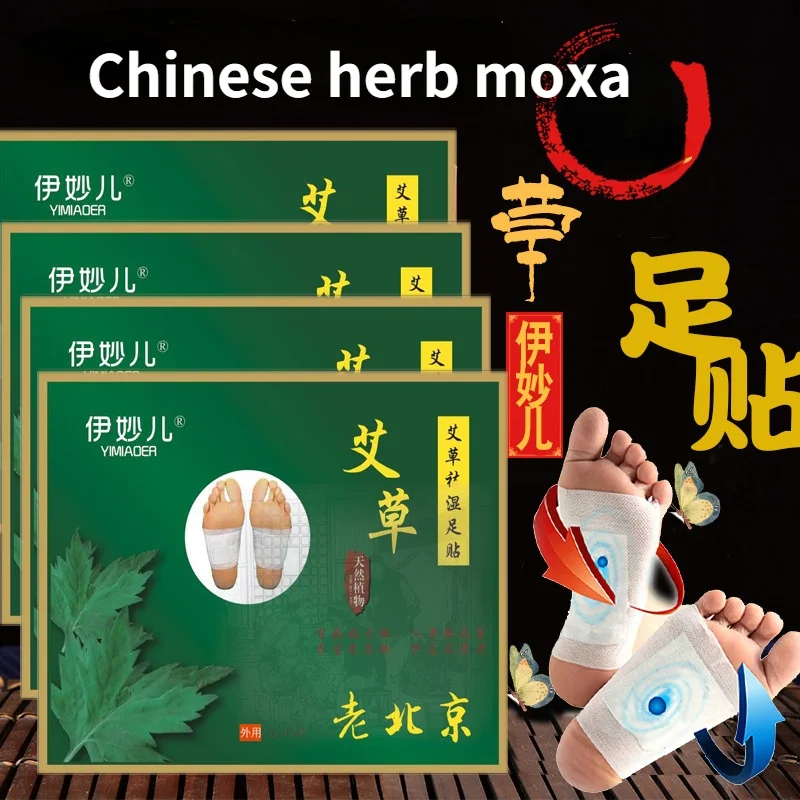 

Chinese herbal medicine wormwood foot stickers moxa leaf foot stickers moxibustion stickers sleeping men women foot stickers.