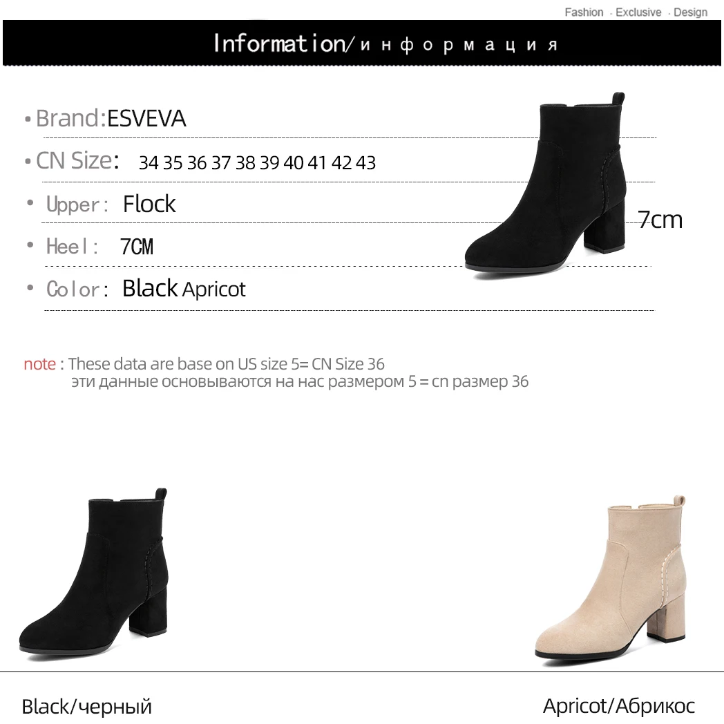 

ESVEVA 2021 Zipper Zipper Flock Pointed Toe Square High Heel PU Ankle Boots Women Boots Shoes Western Style Boots Size 34-43