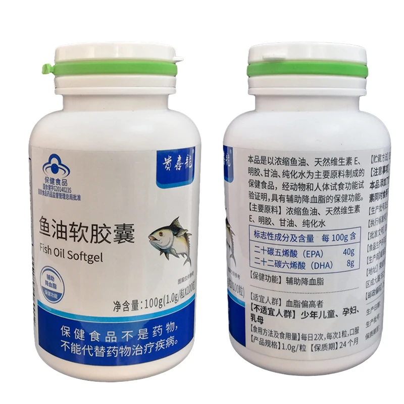 Омега 3 1000 мг капсулы рыбьего масла глубоководное Рыбное масло EPA DHA Softgel добавки