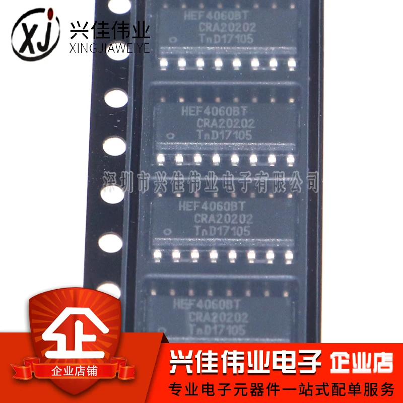 HEF4060BT SOP 16 HCF4060 CD4060|Интегральные схемы| |