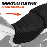 motorcycle accessories protecting cushion seat cover for bmw r1200gs r 1200 gs lc adv adventure nylon fabric saddle seat cover