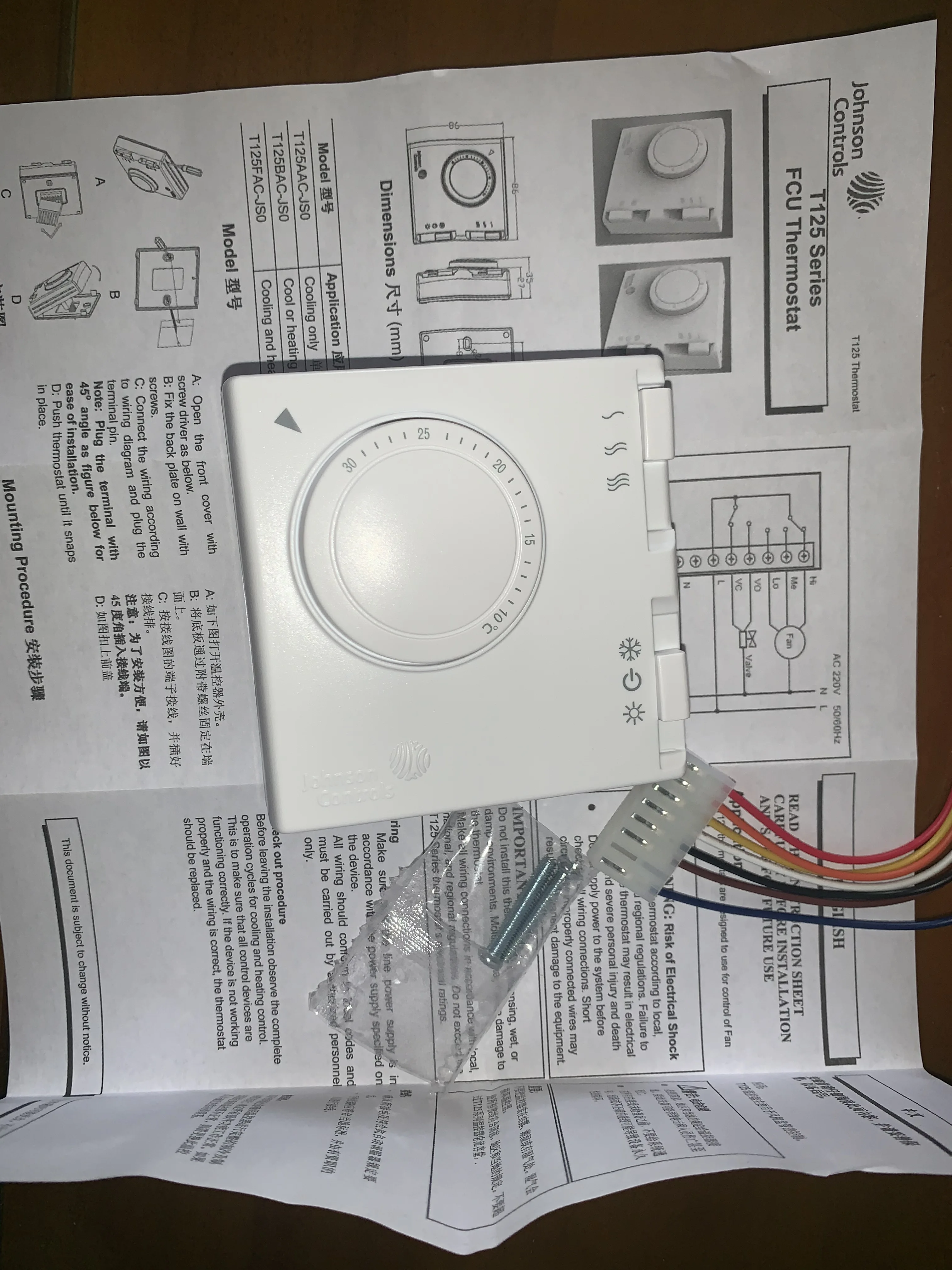 Фанкойл Johnson Controls T125BAC-JSO с механическим термостатом | Инструменты