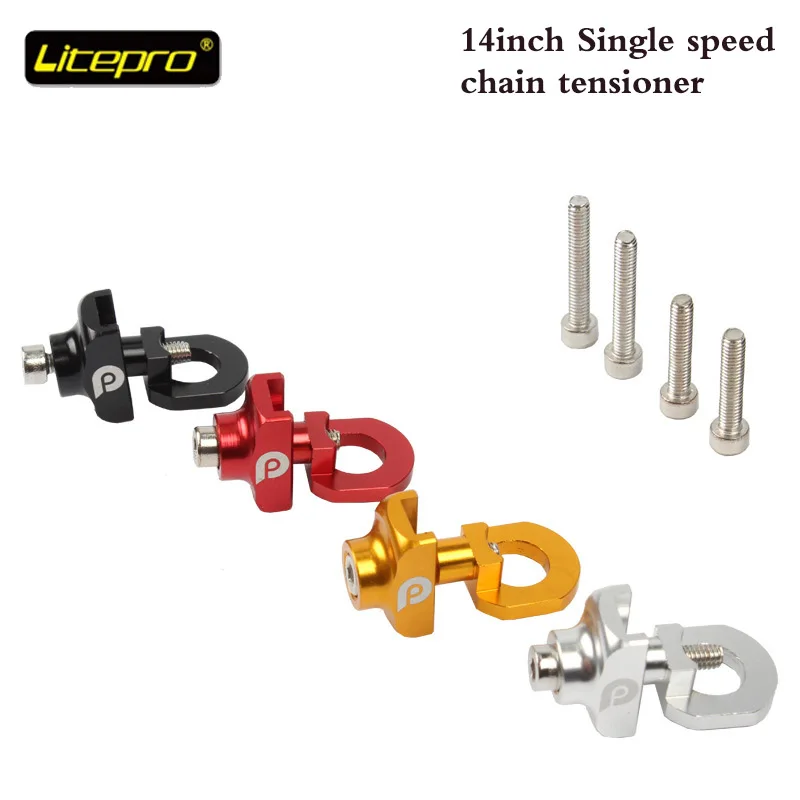Складная велосипедная цепь LP 14 дюймов односкоростная на молнии удлинитель